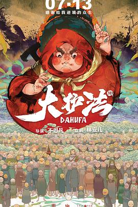 上层阶级