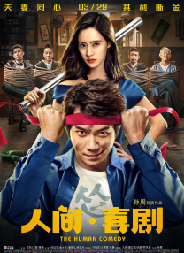 上层阶级